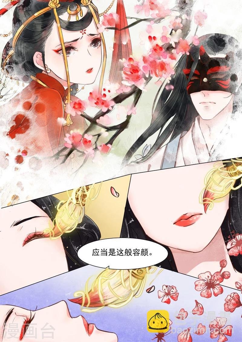第3话3 监禁