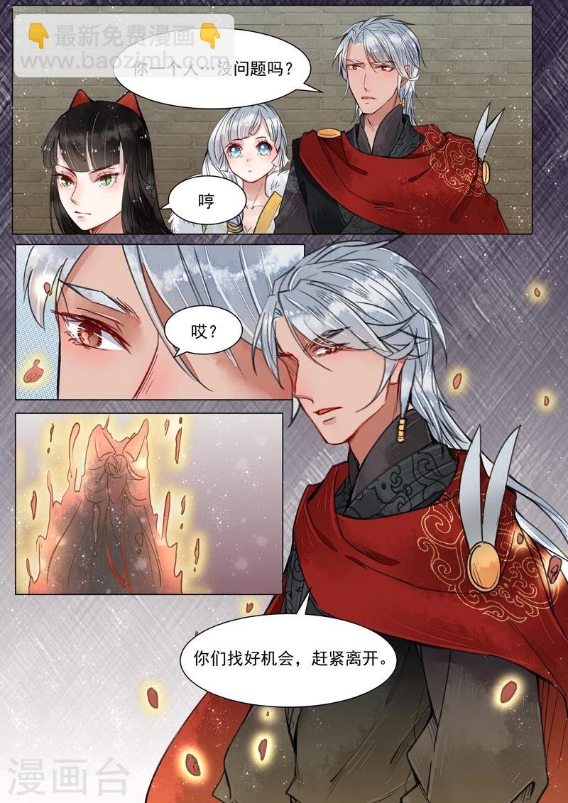 第3话7 监禁
