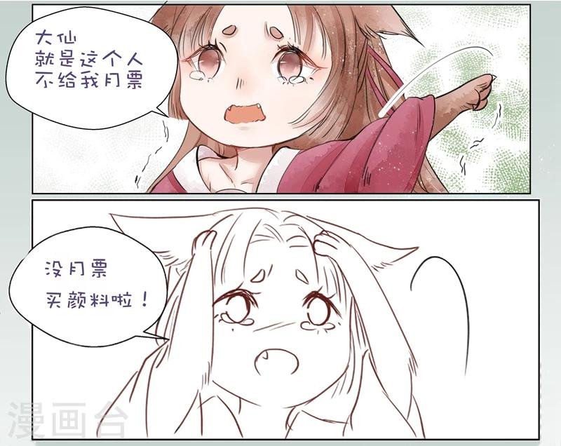 第3话7 监禁
