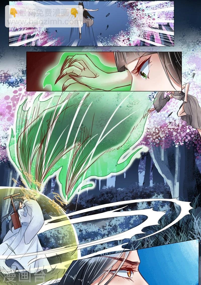 第3话8 监禁