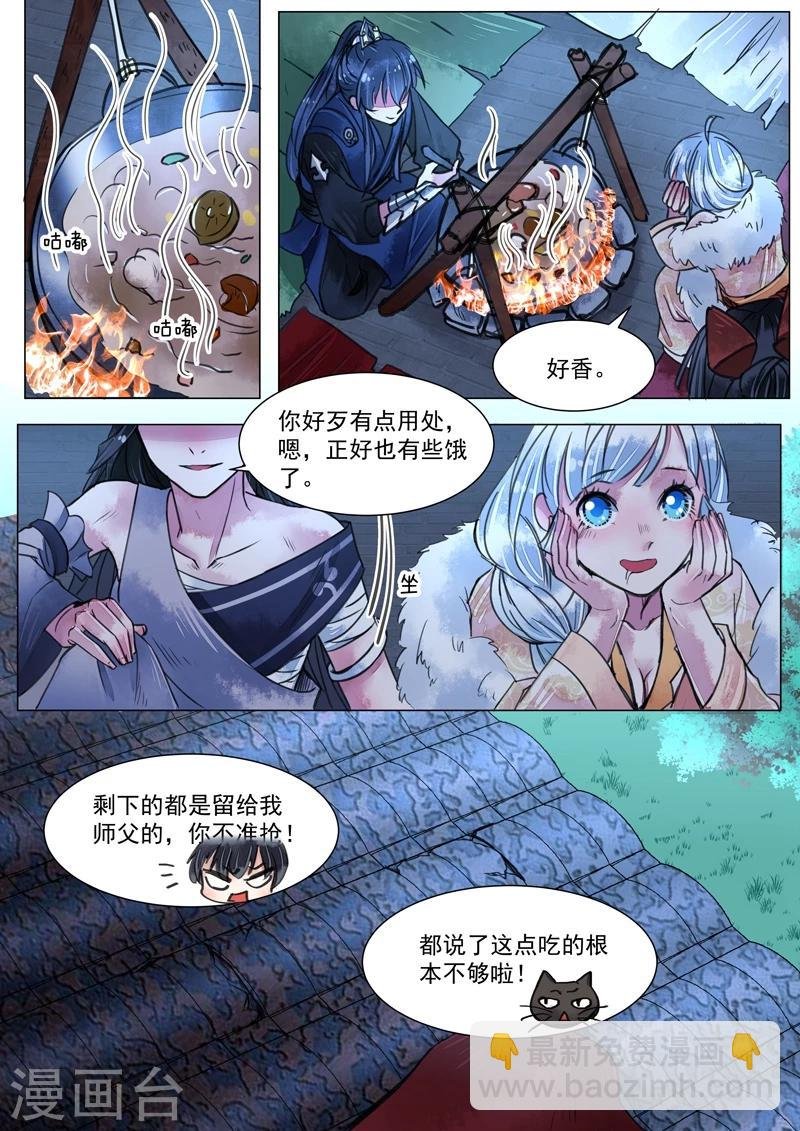 第3话10 监禁