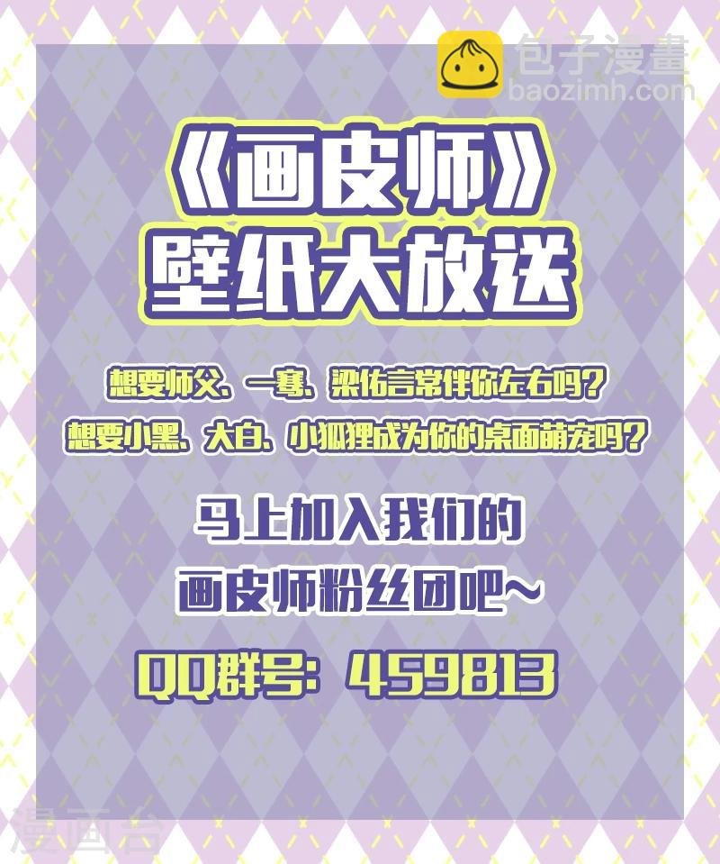 第4话1 真凶？！