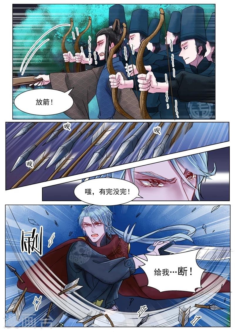 第4话2 真凶？！
