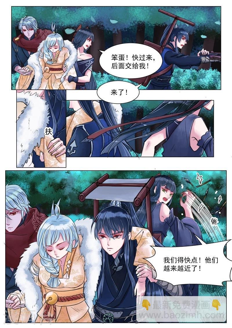 第4话3 真凶？！