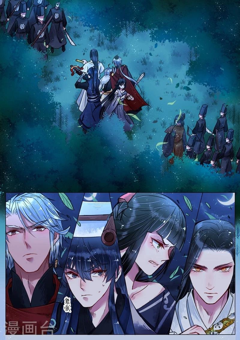 第4话4 真凶？！