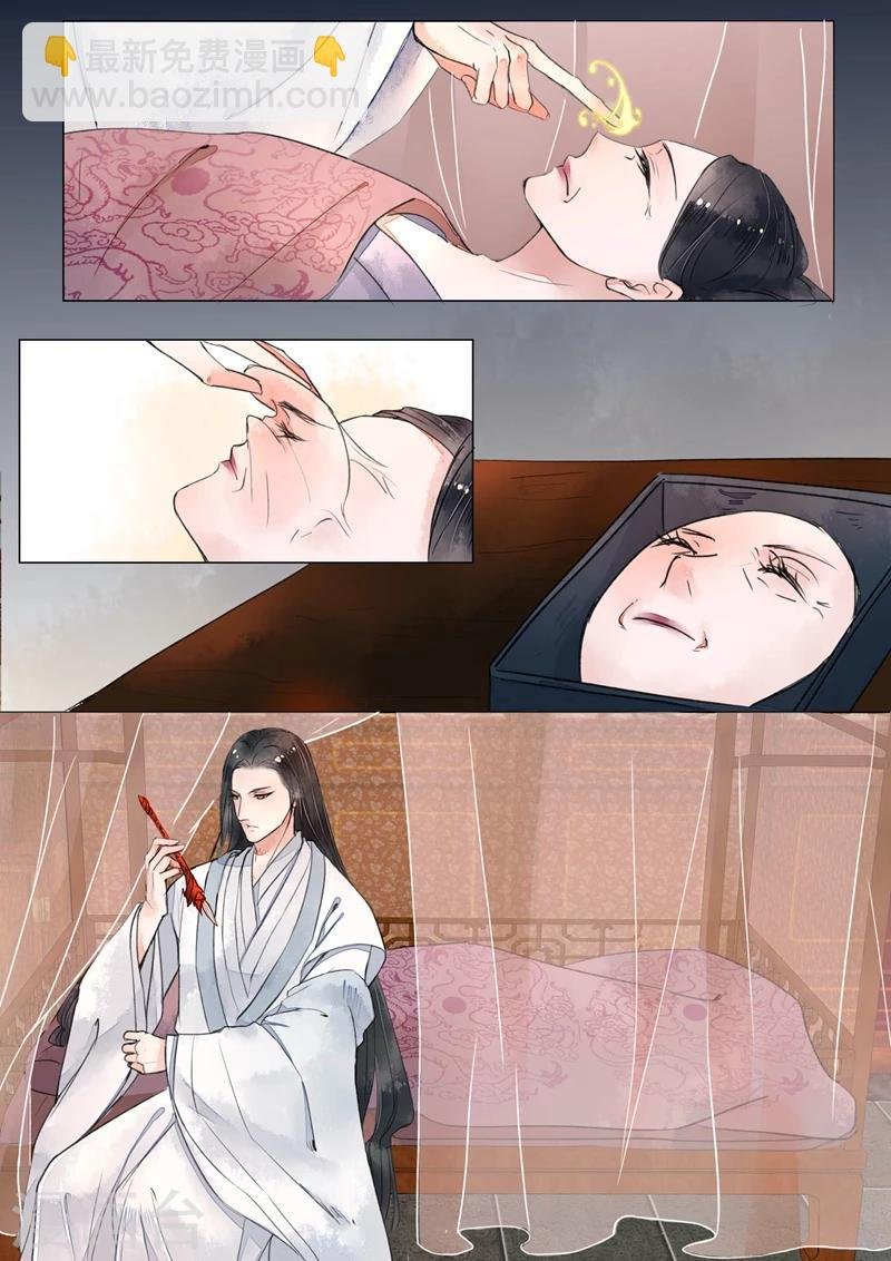 第1话3 缘起