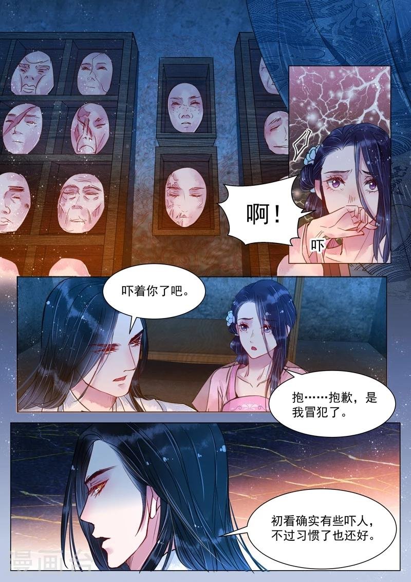 第4话6 真凶？！