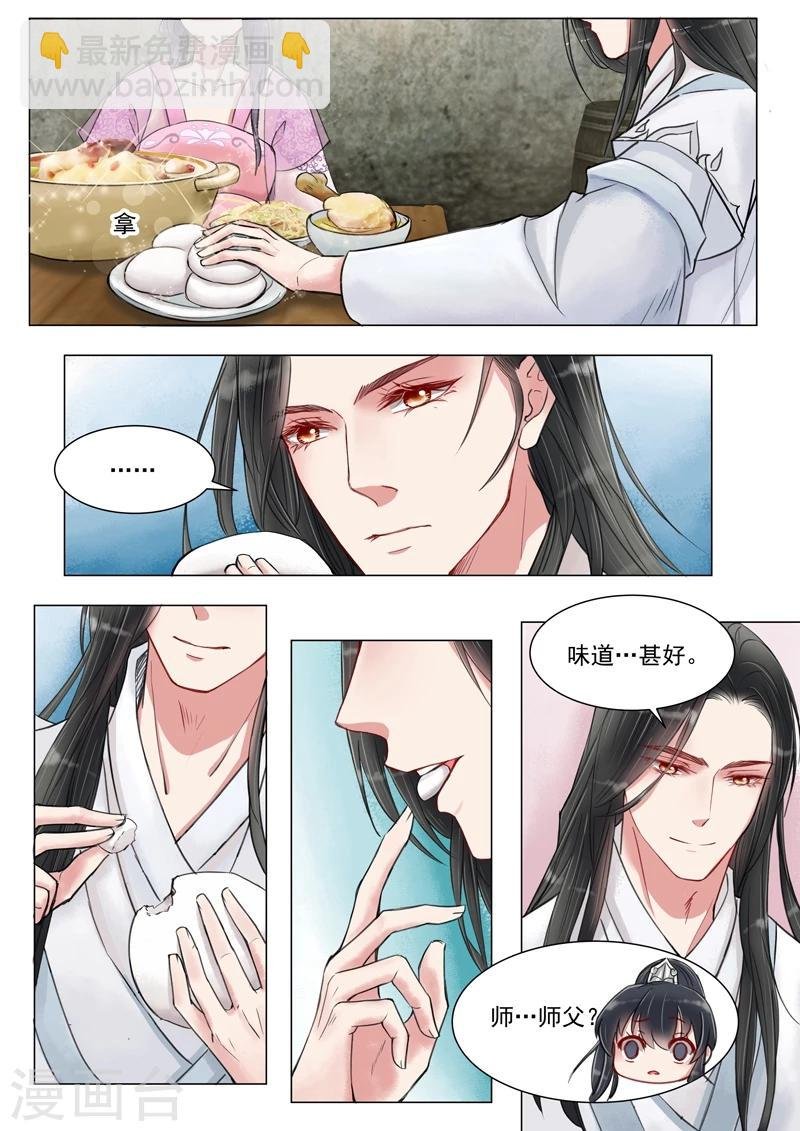 第4话7 真凶？！