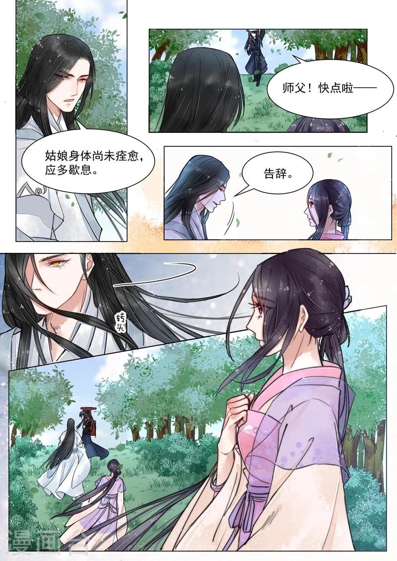 第4话8 真凶？！