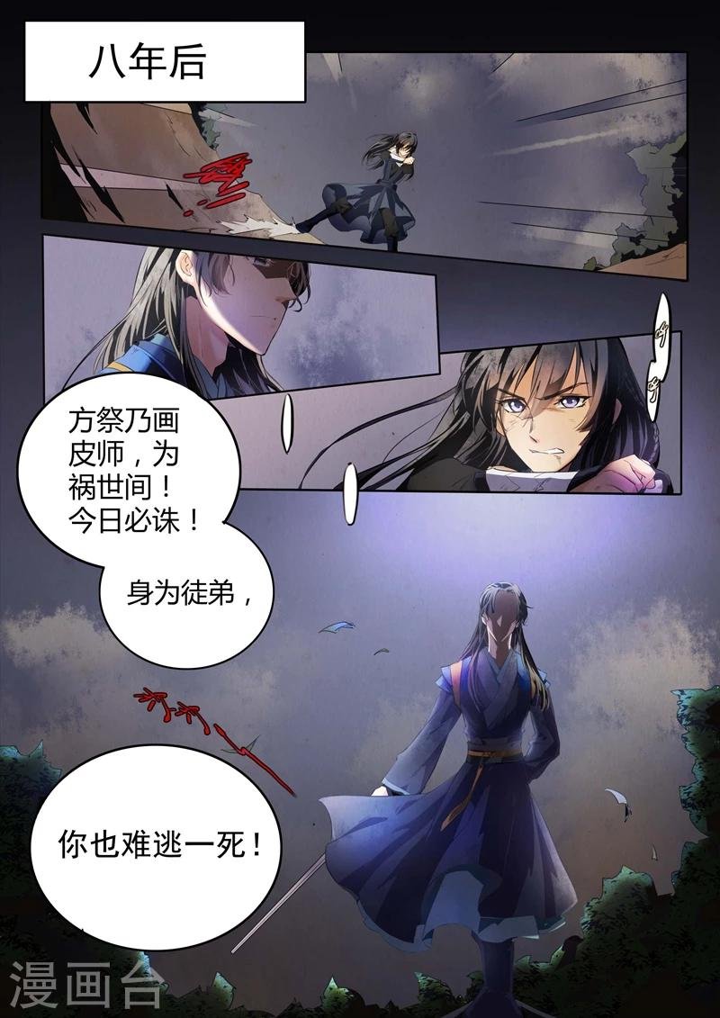 番外2 月下言