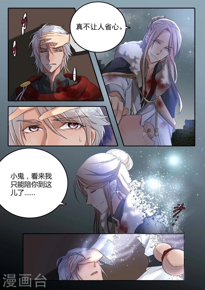 番外3 酒中事