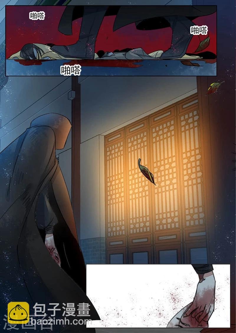 第1话4 缘起