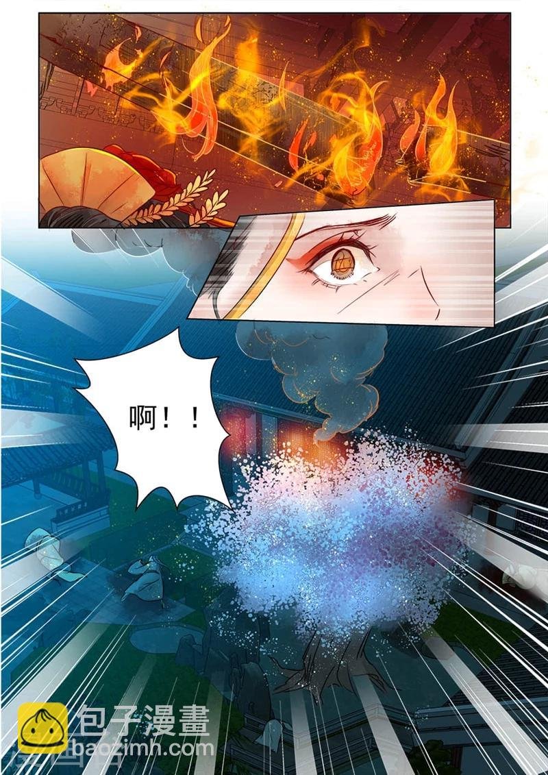 第1话4 缘起