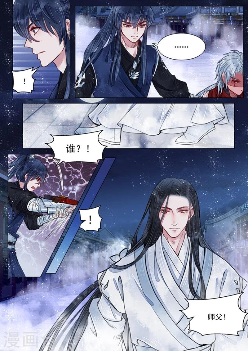 第5话7 传承
