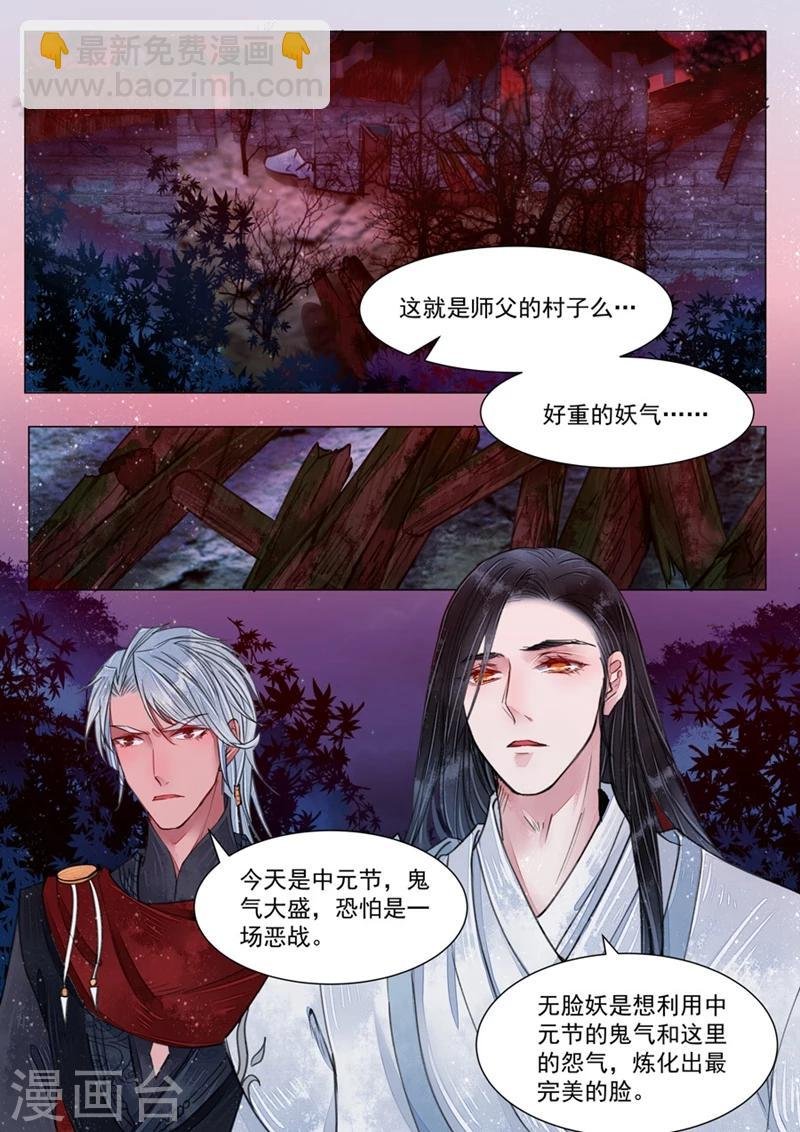 第5话8 传承