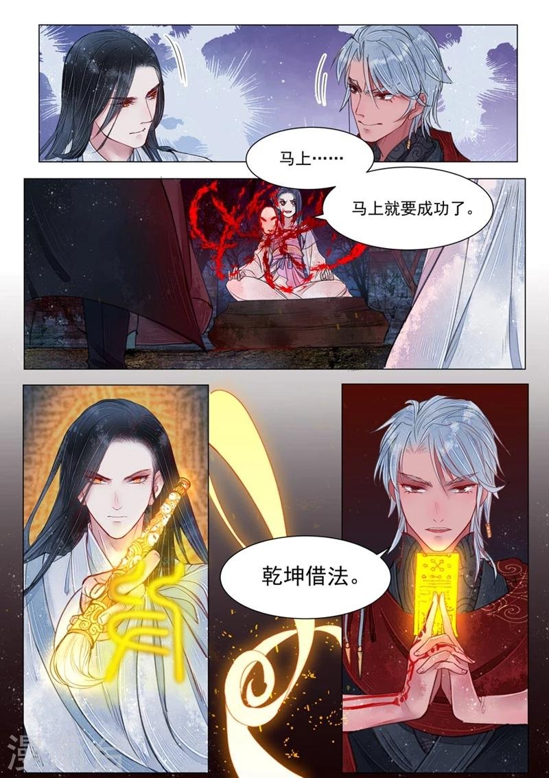 第6话1 终战