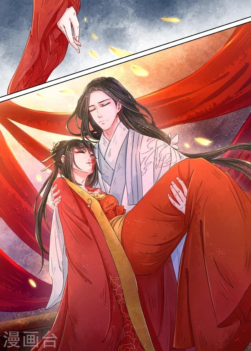 第8话4 异变