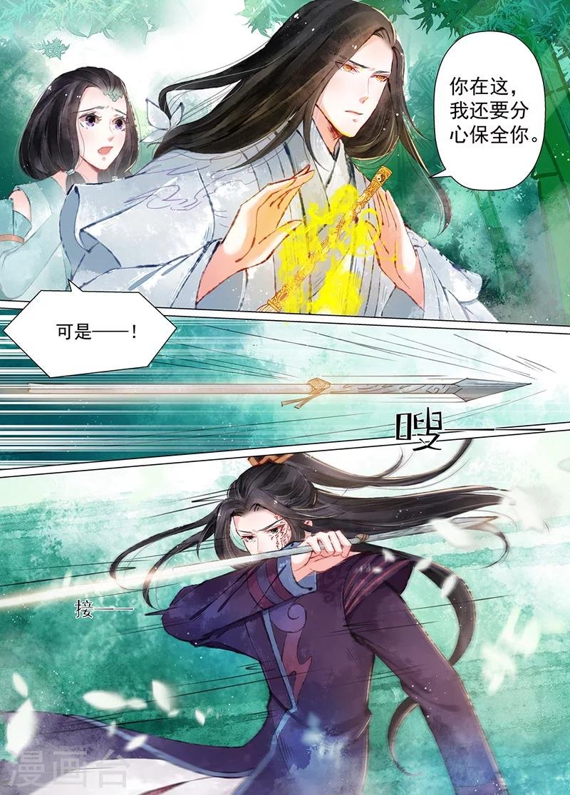 第11话3 重逢