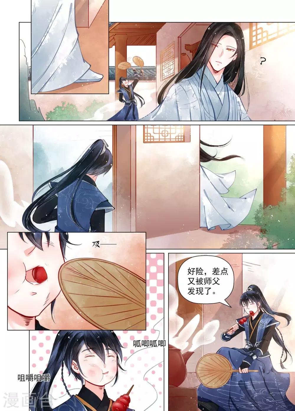 第12话2 离心