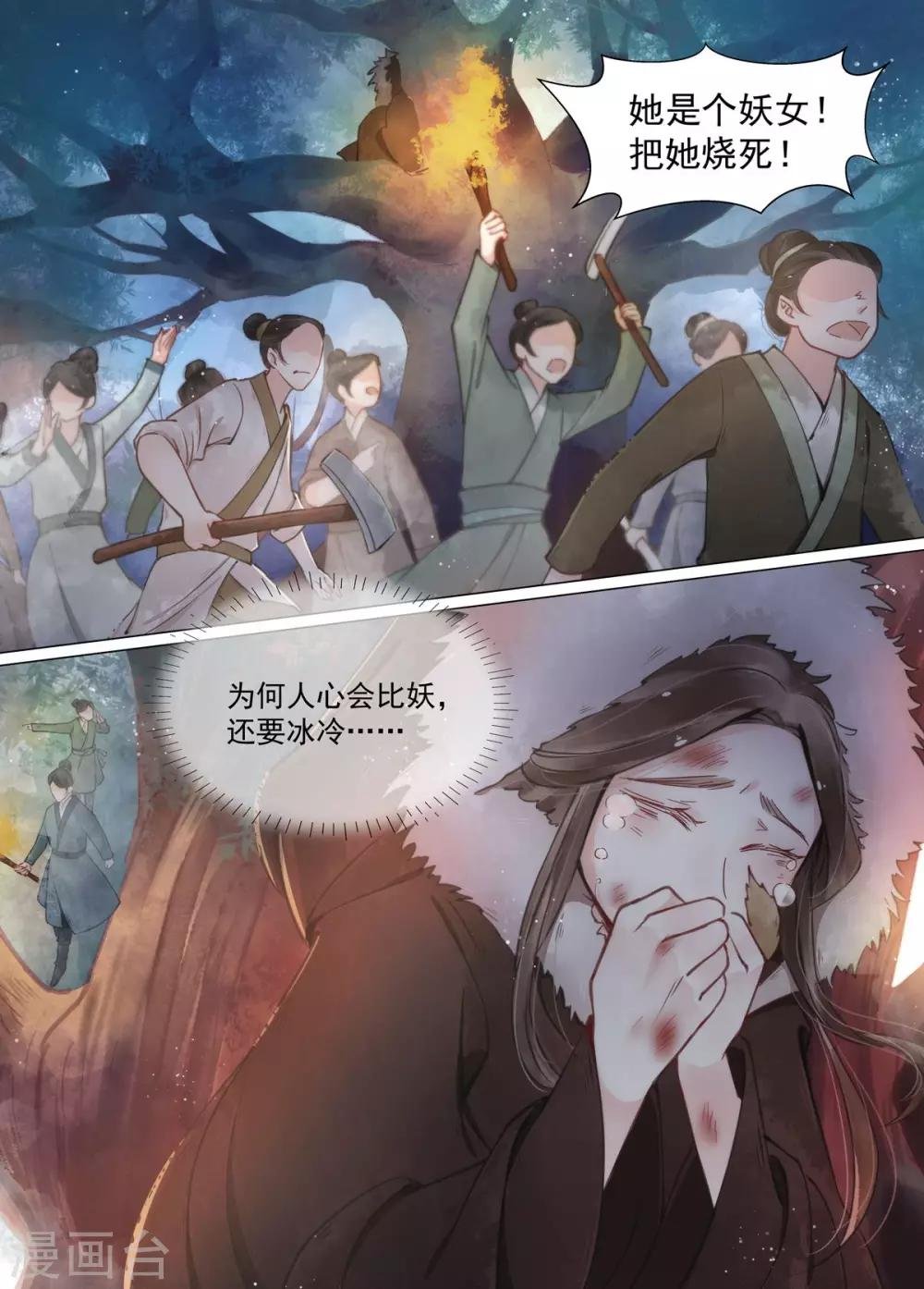 第12话2 离心
