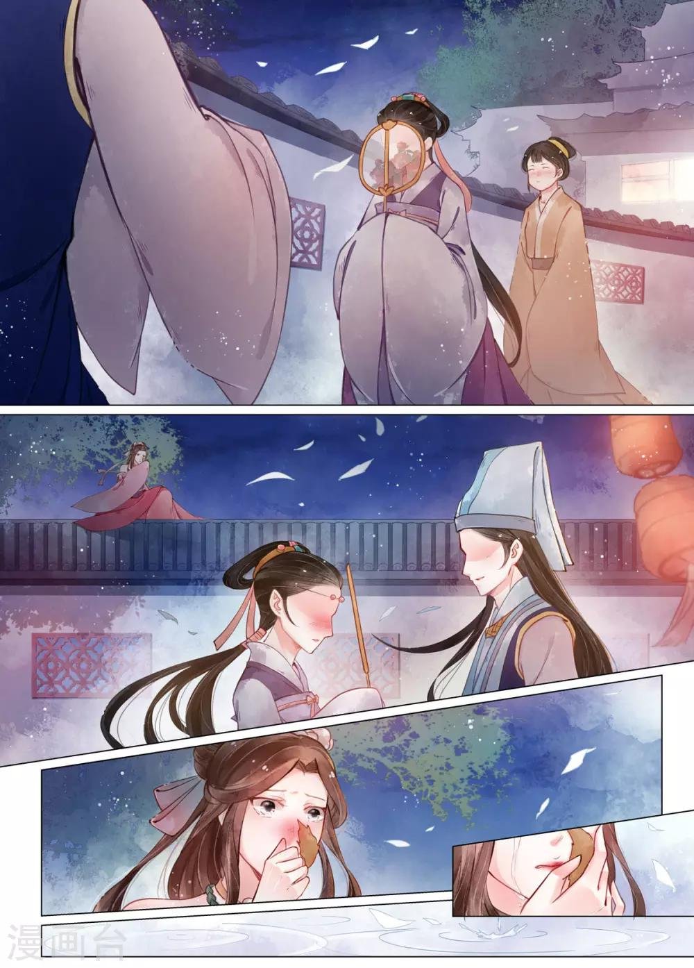 第12话3 离心