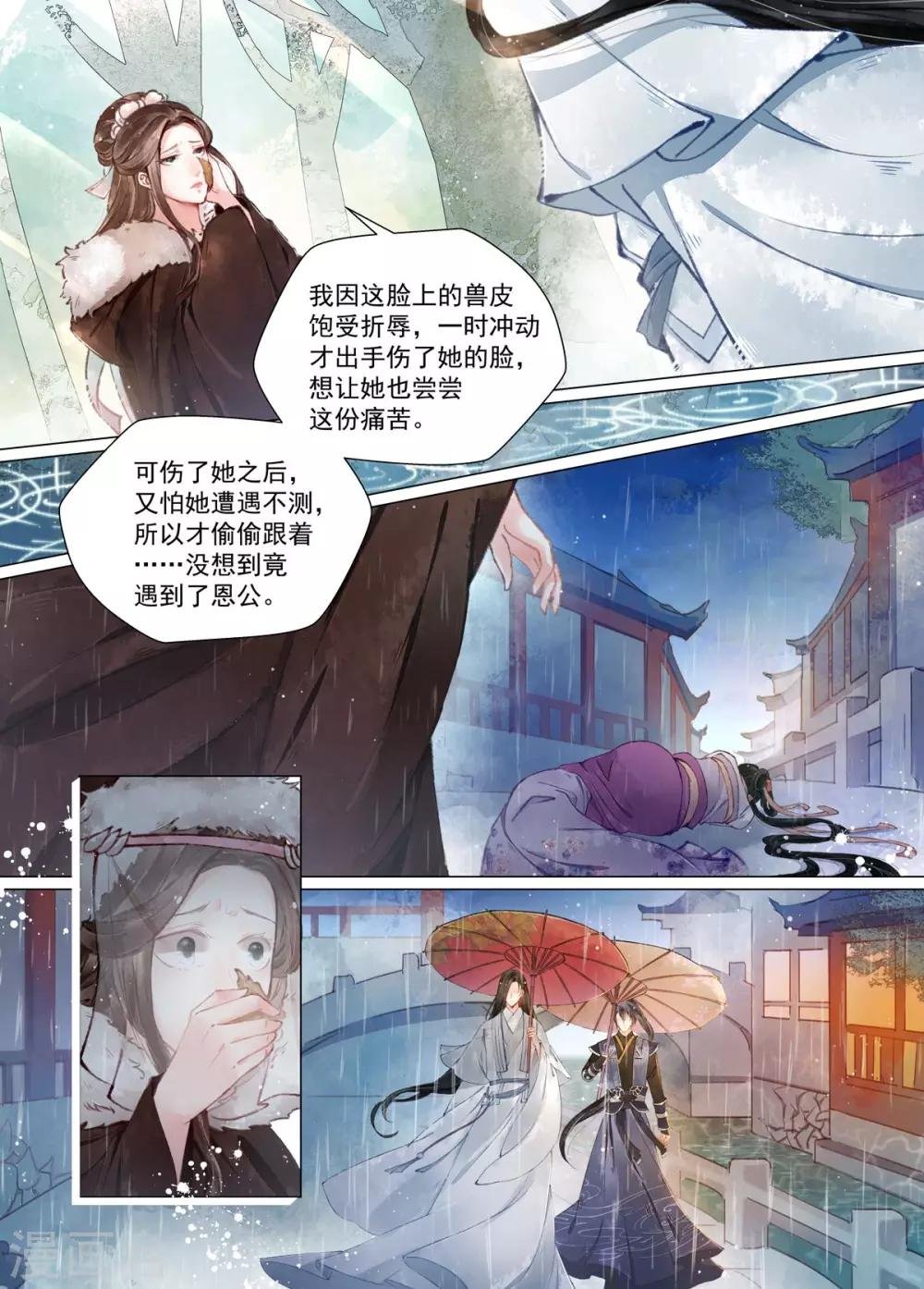 第12话4 离心