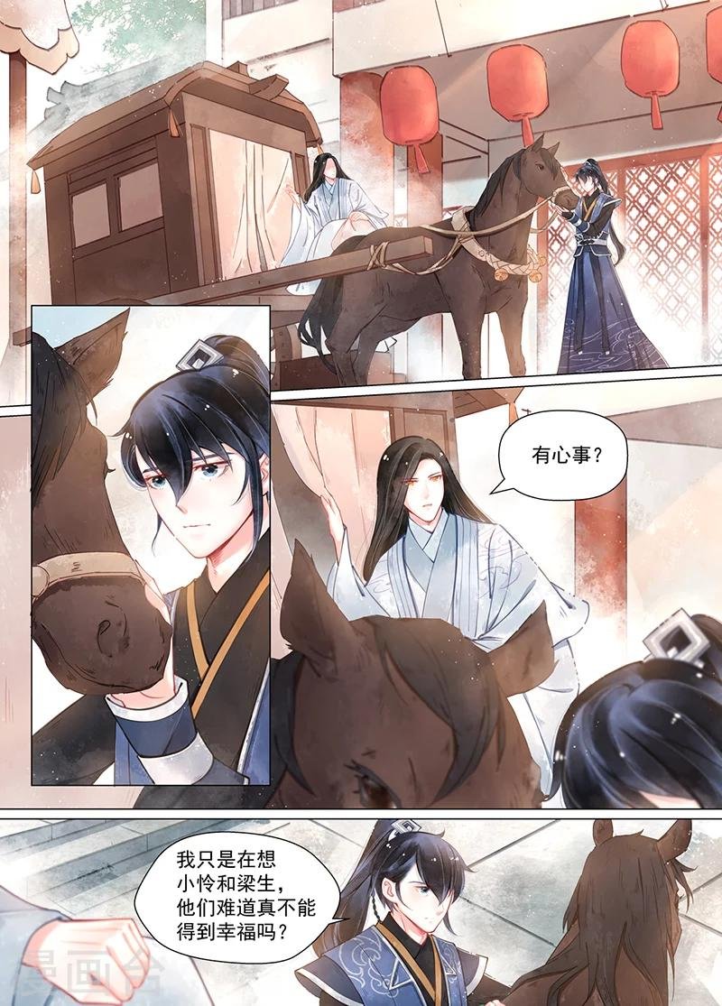 第13话1 归家