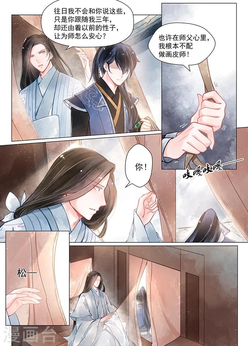 第13话1 归家
