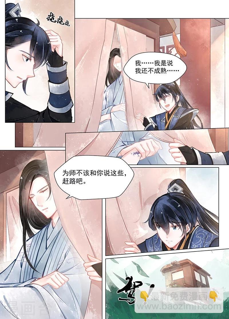 第13话1 归家