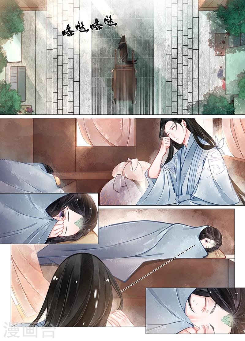 第13话1 归家