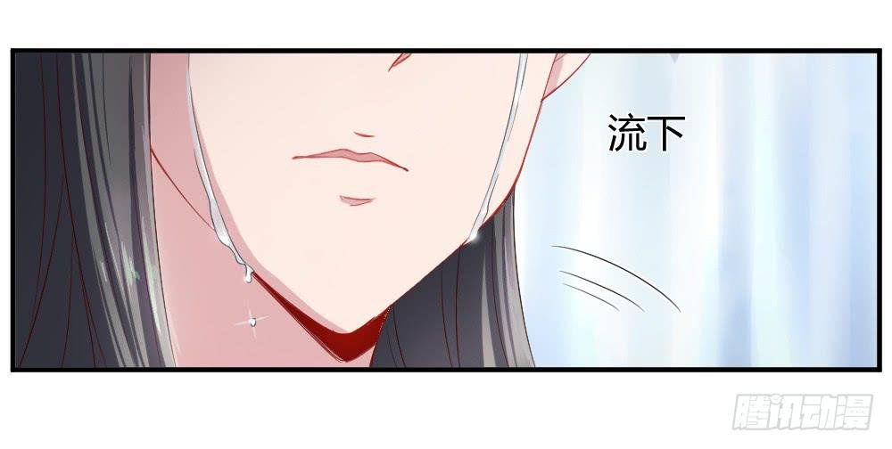 沈枫的谎言