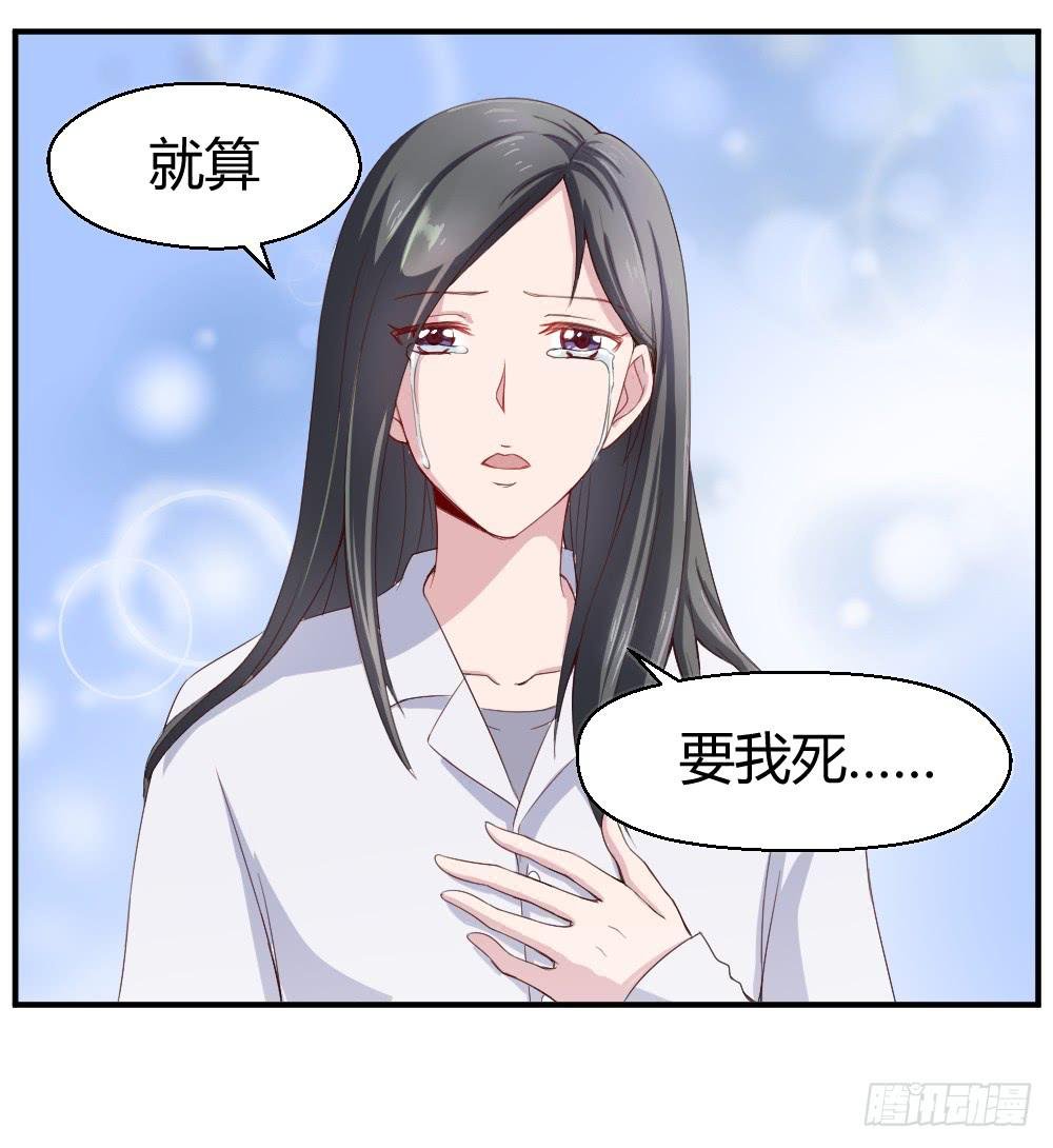 沈枫的谎言