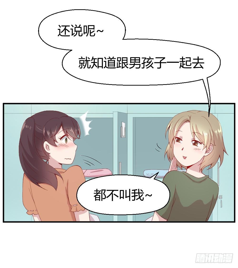 突入！夜班生活