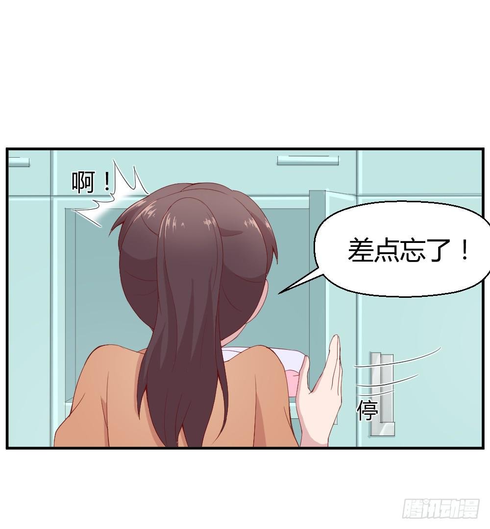 突入！夜班生活