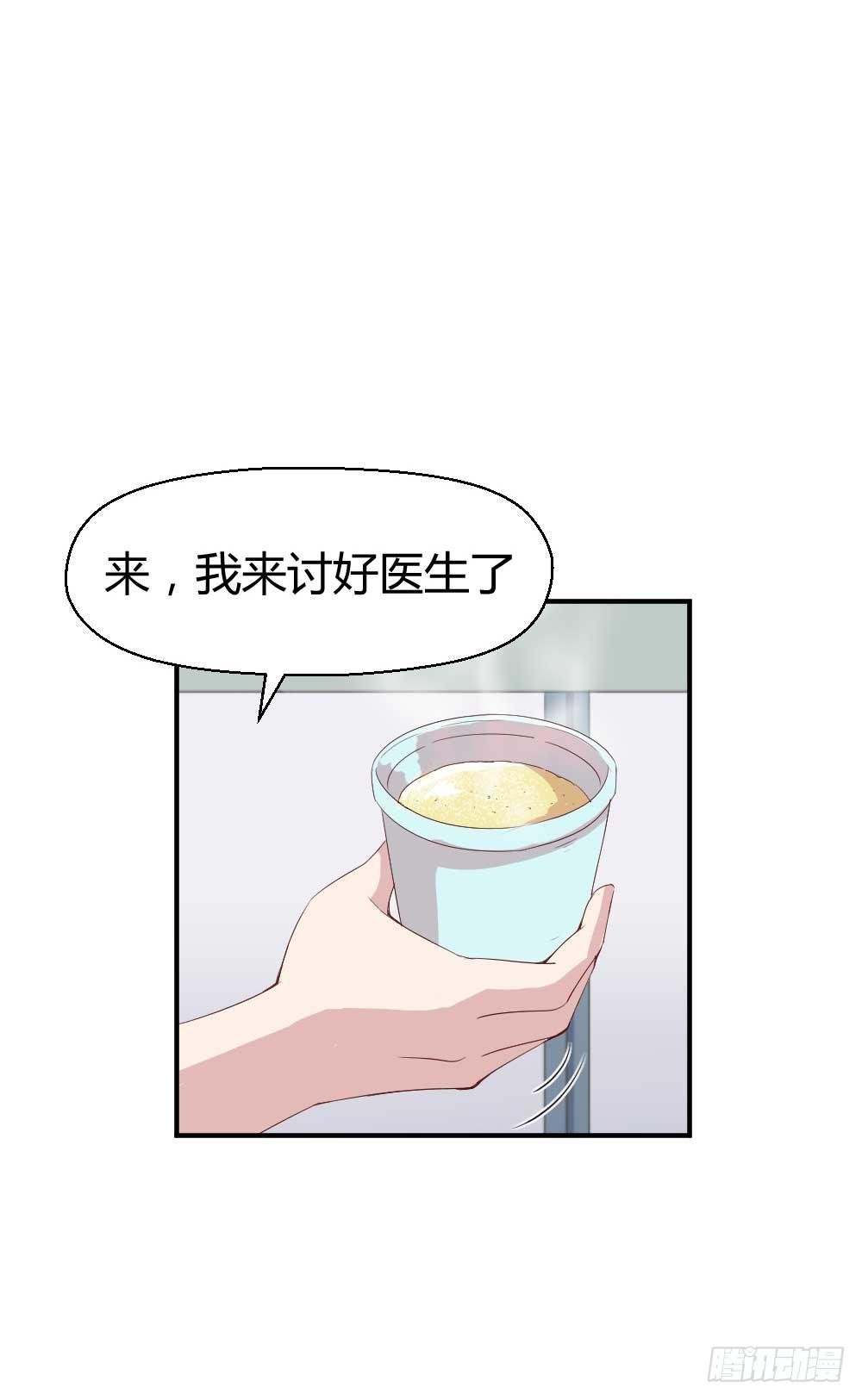 小白羊也会发火的