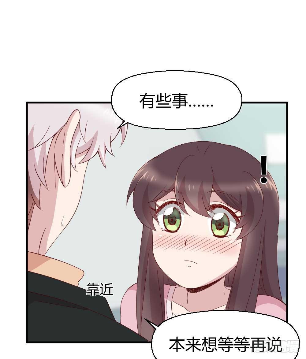 约会是心动的感觉