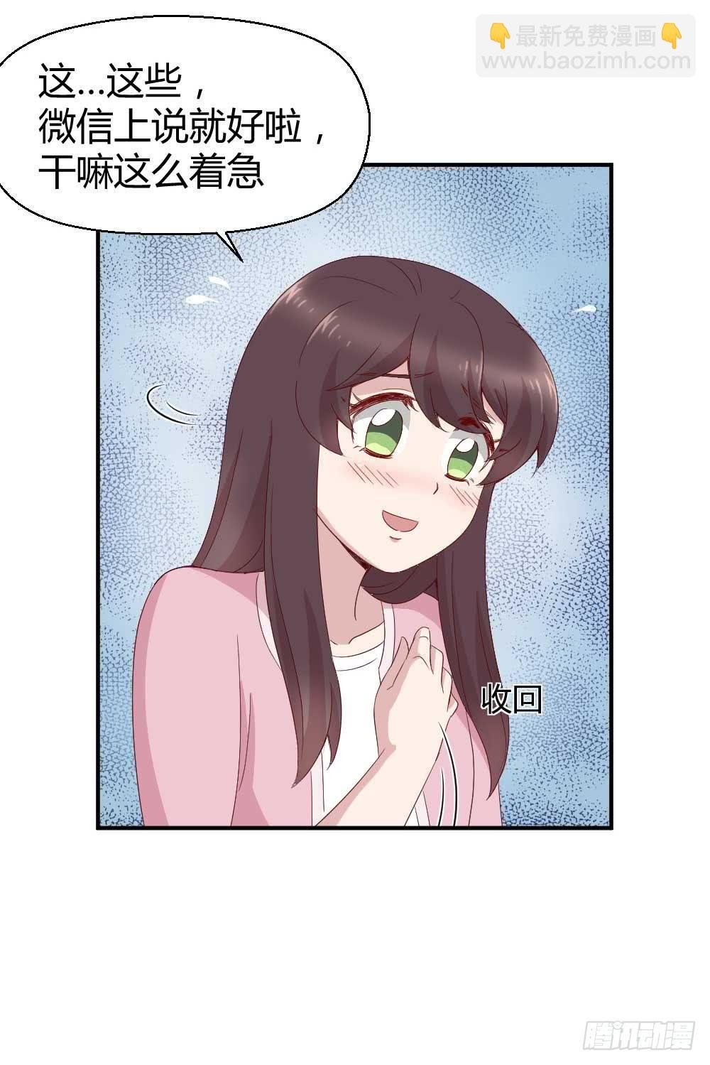 约会是心动的感觉