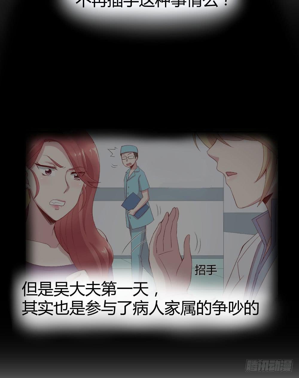 给她一点儿时间