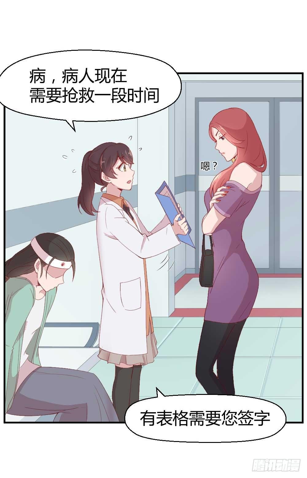 一记耳光