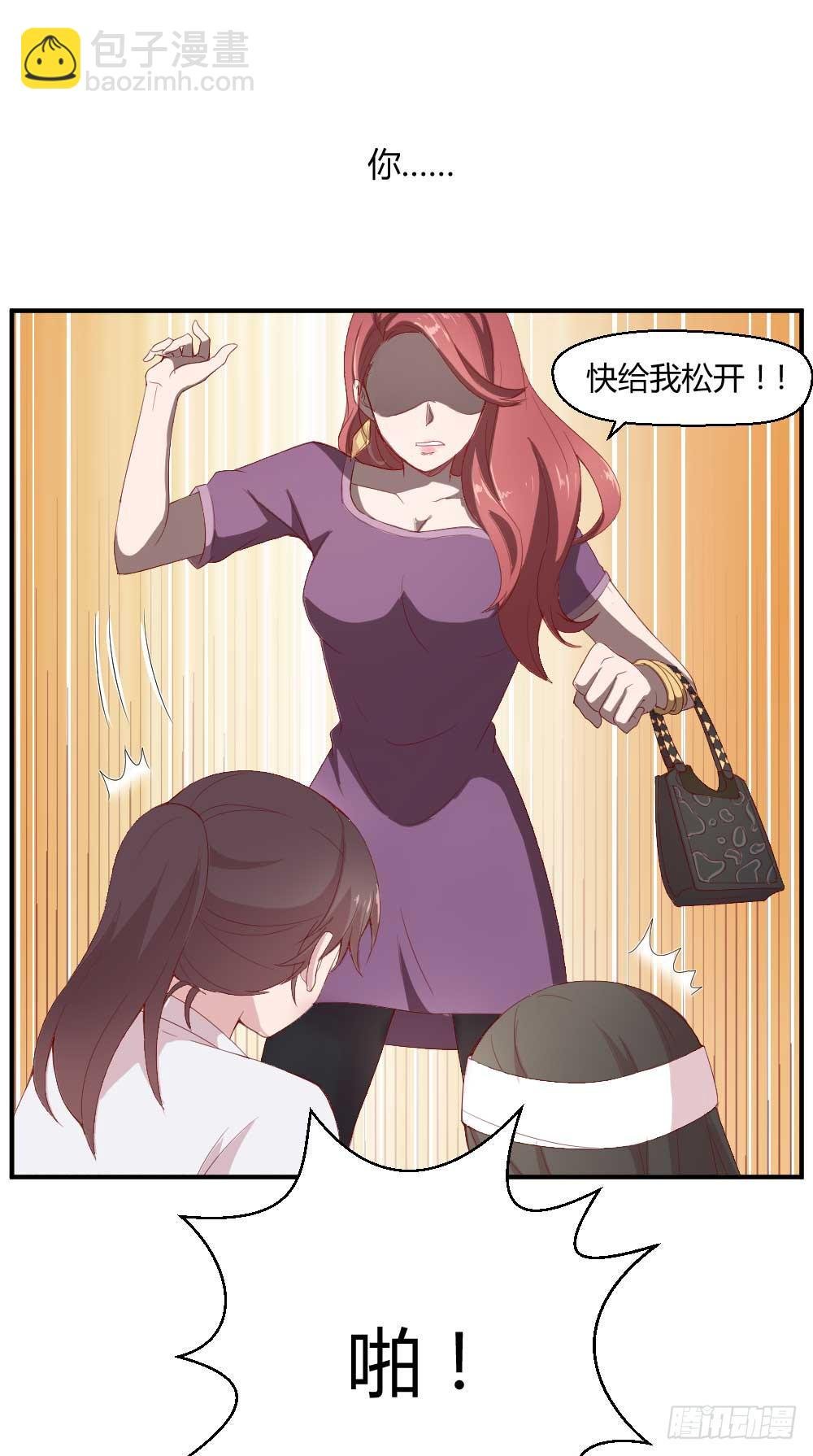 一记耳光