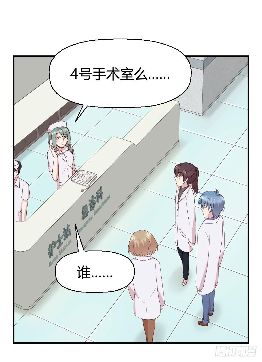 一瞬之间