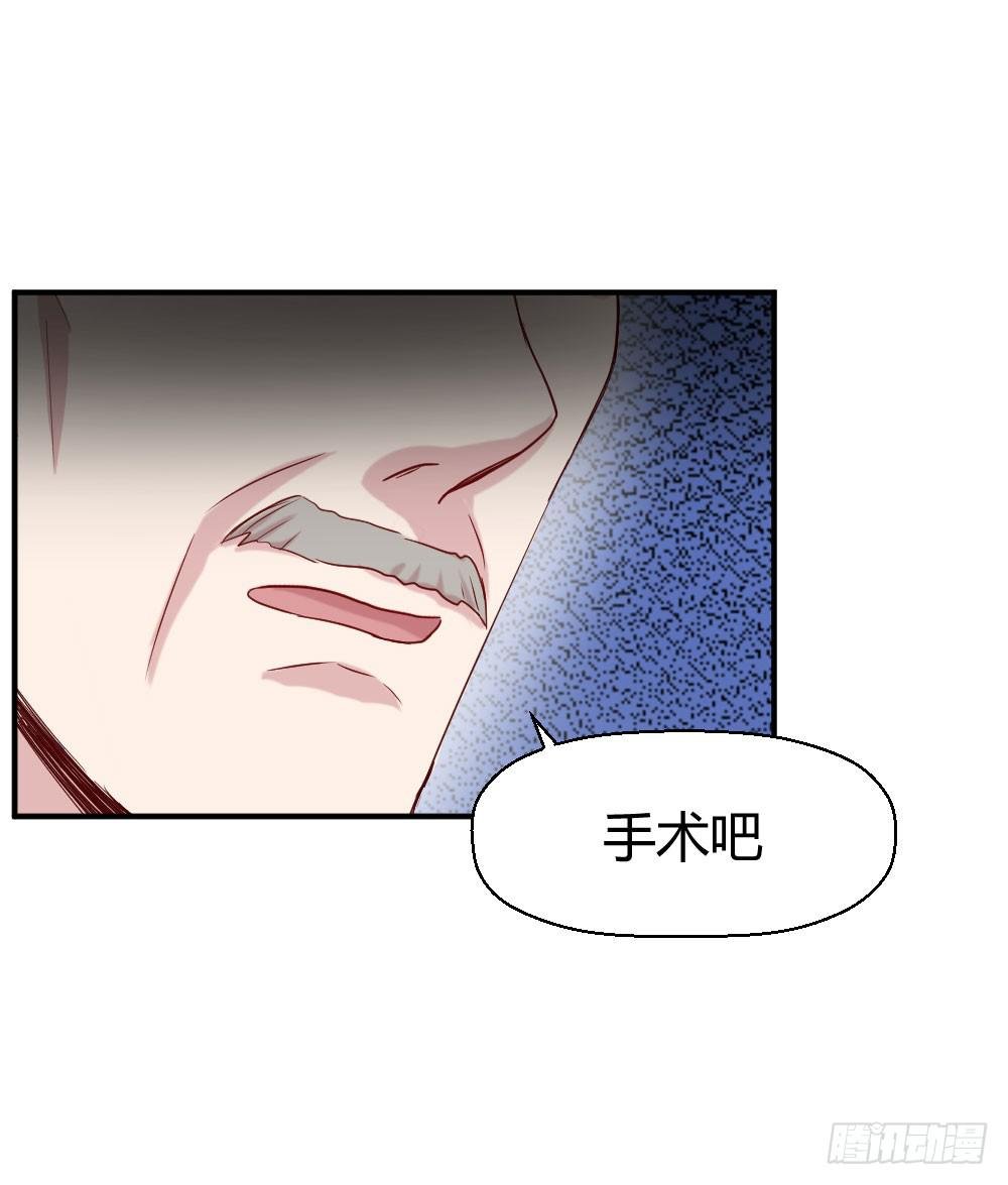 我有在意的人（下）