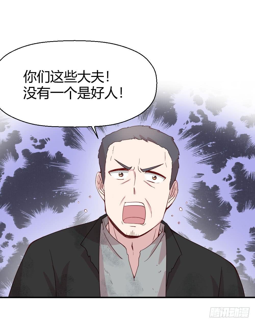劫持