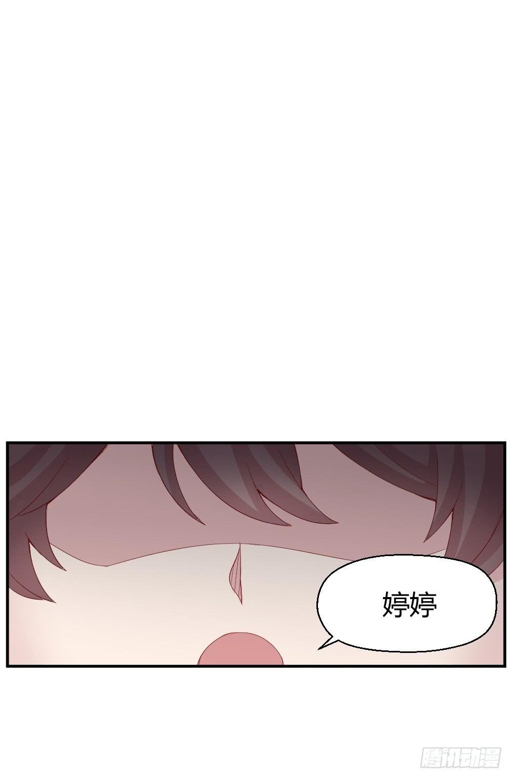 四目相对