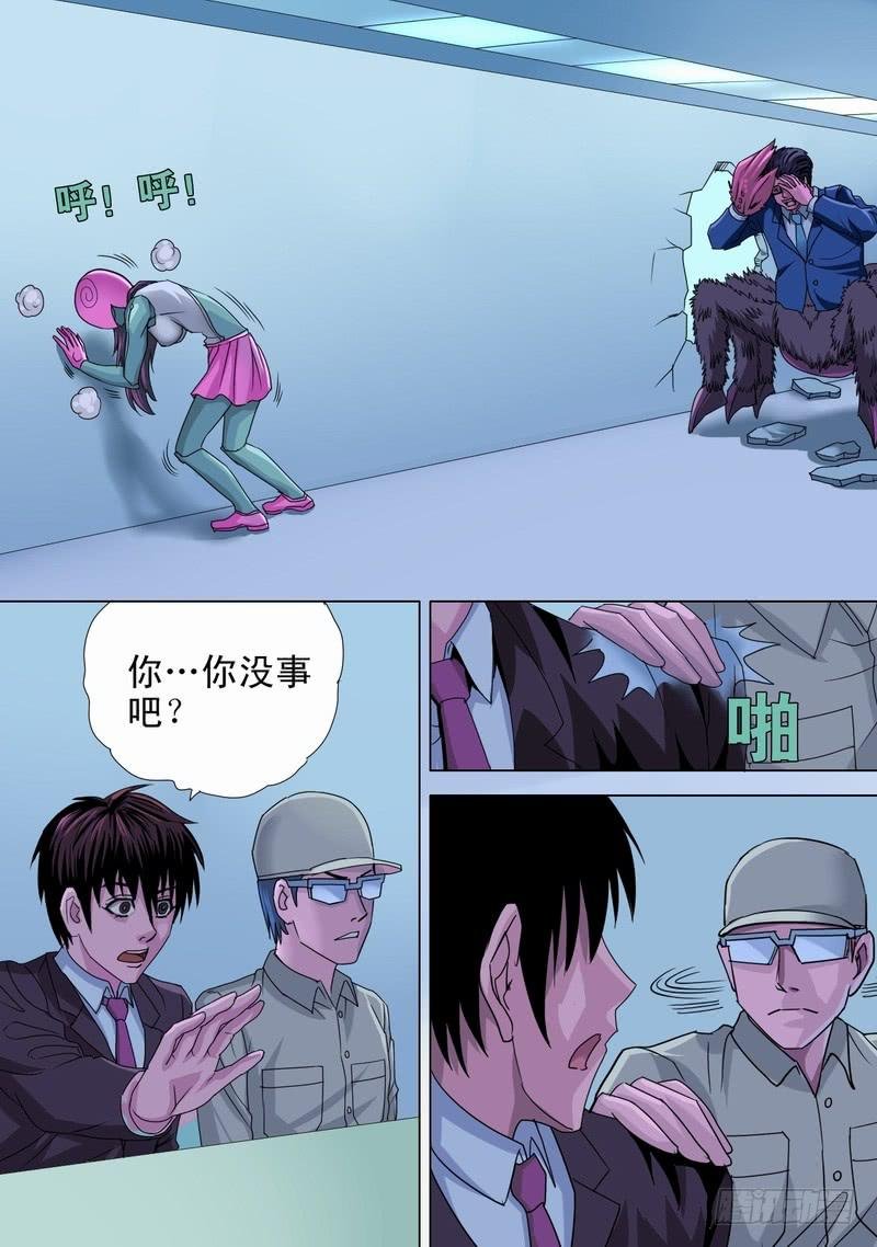 18话 彼此的距离