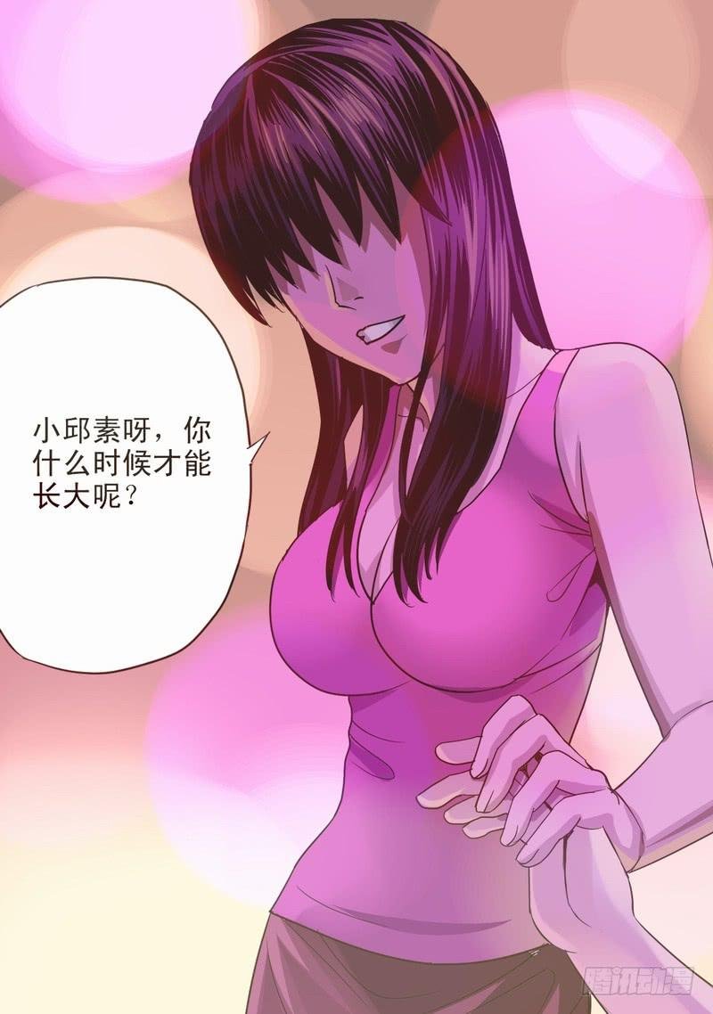 18话 彼此的距离