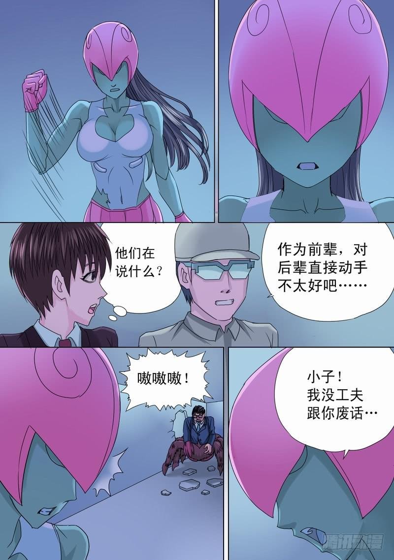 19话 冷漠与战栗