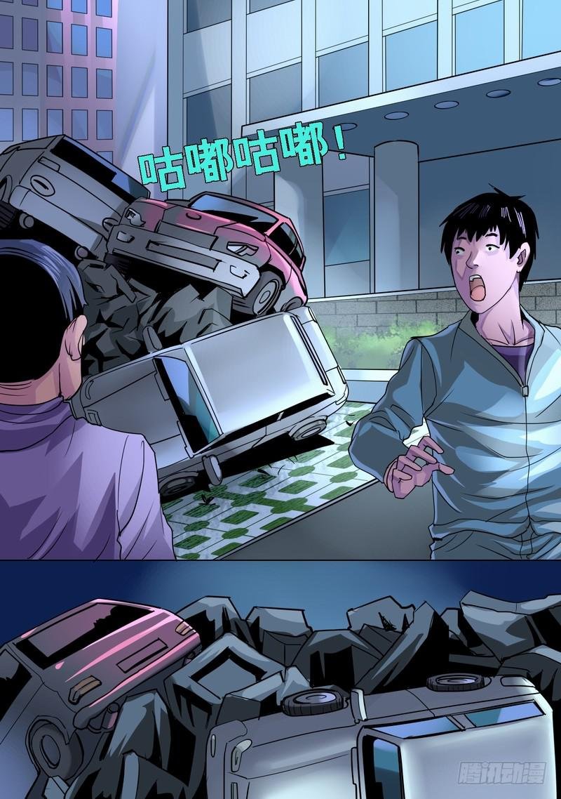 19话 冷漠与战栗