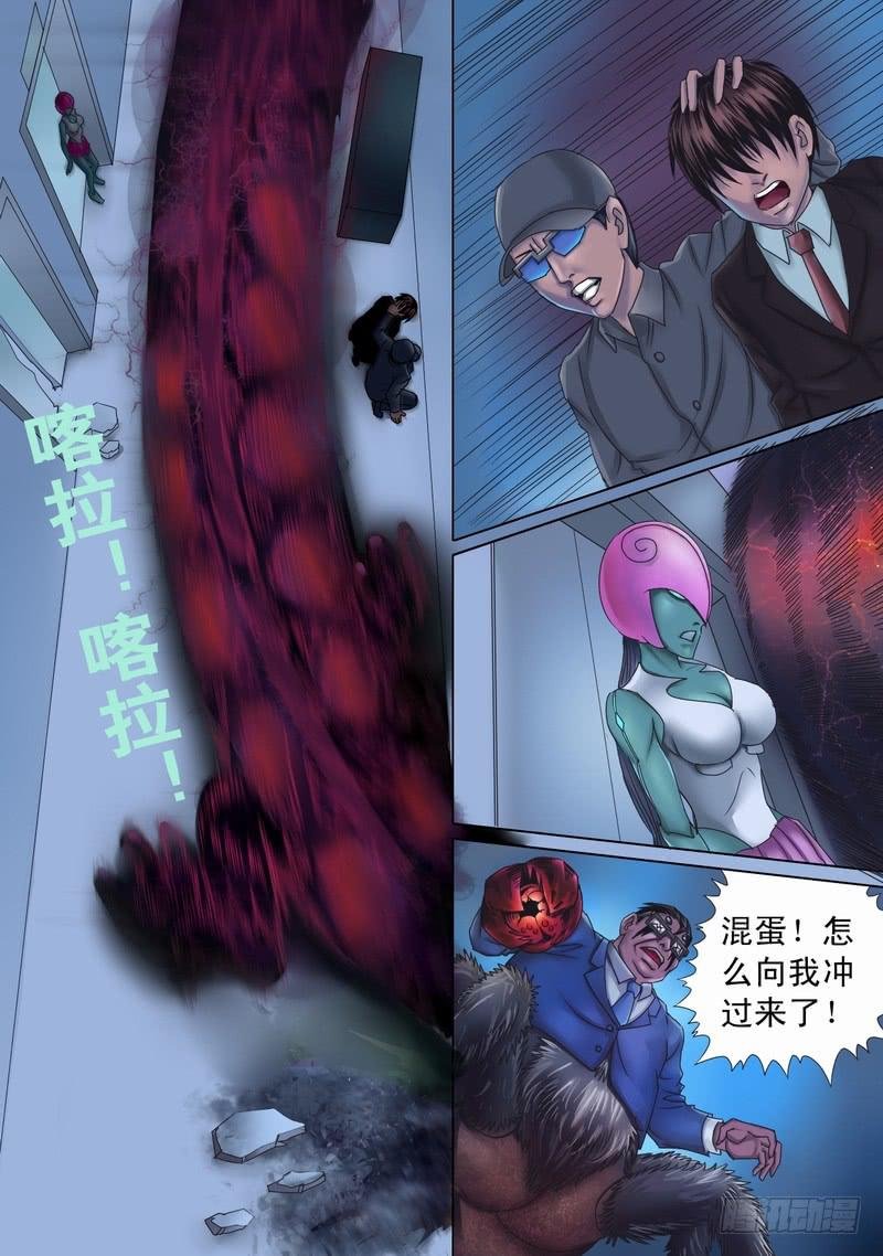 20话 邂逅怨龙