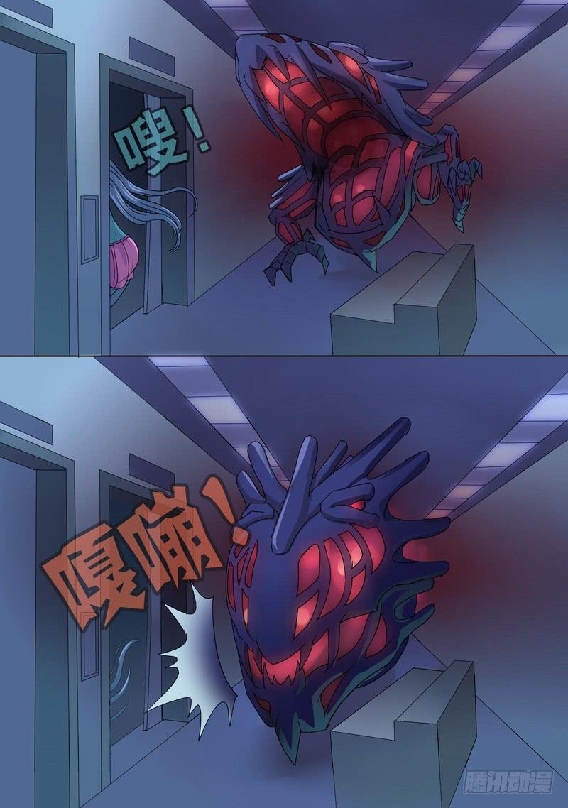 20话 邂逅怨龙